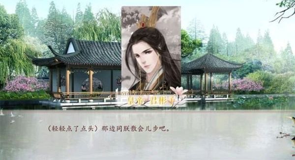 深宫曲游戏孩子培养方式攻略最新版图片1