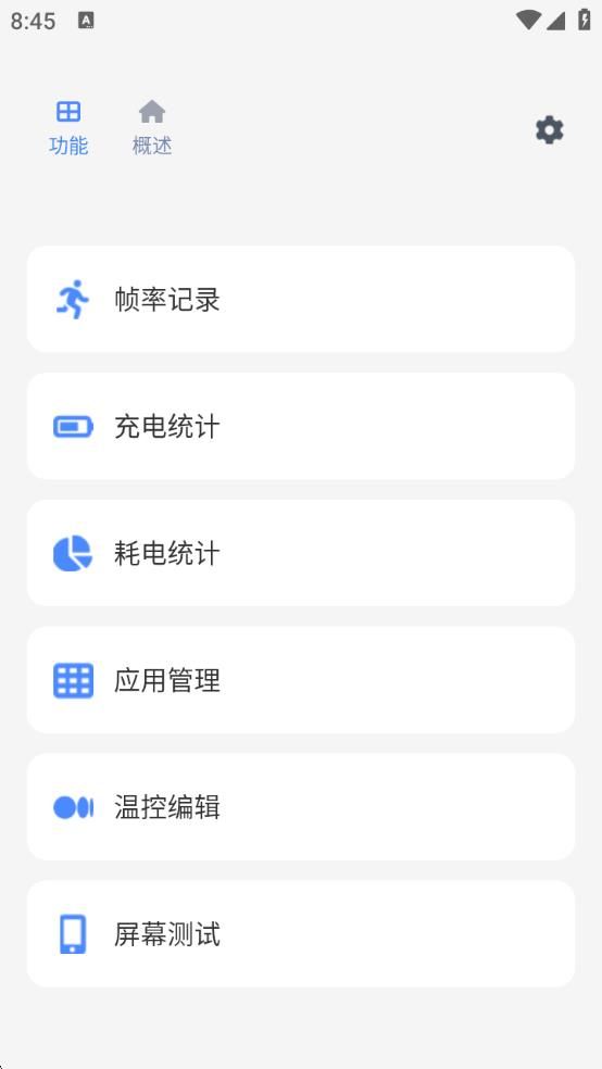 scene免费版图3