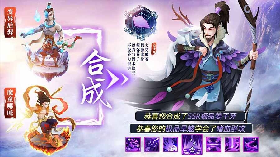 开心大冒险公测版图1