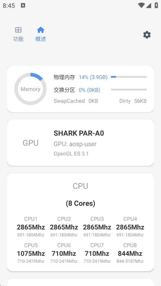 scene免费版图2