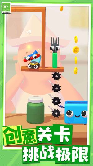 胜利挑战最新版下载图片1