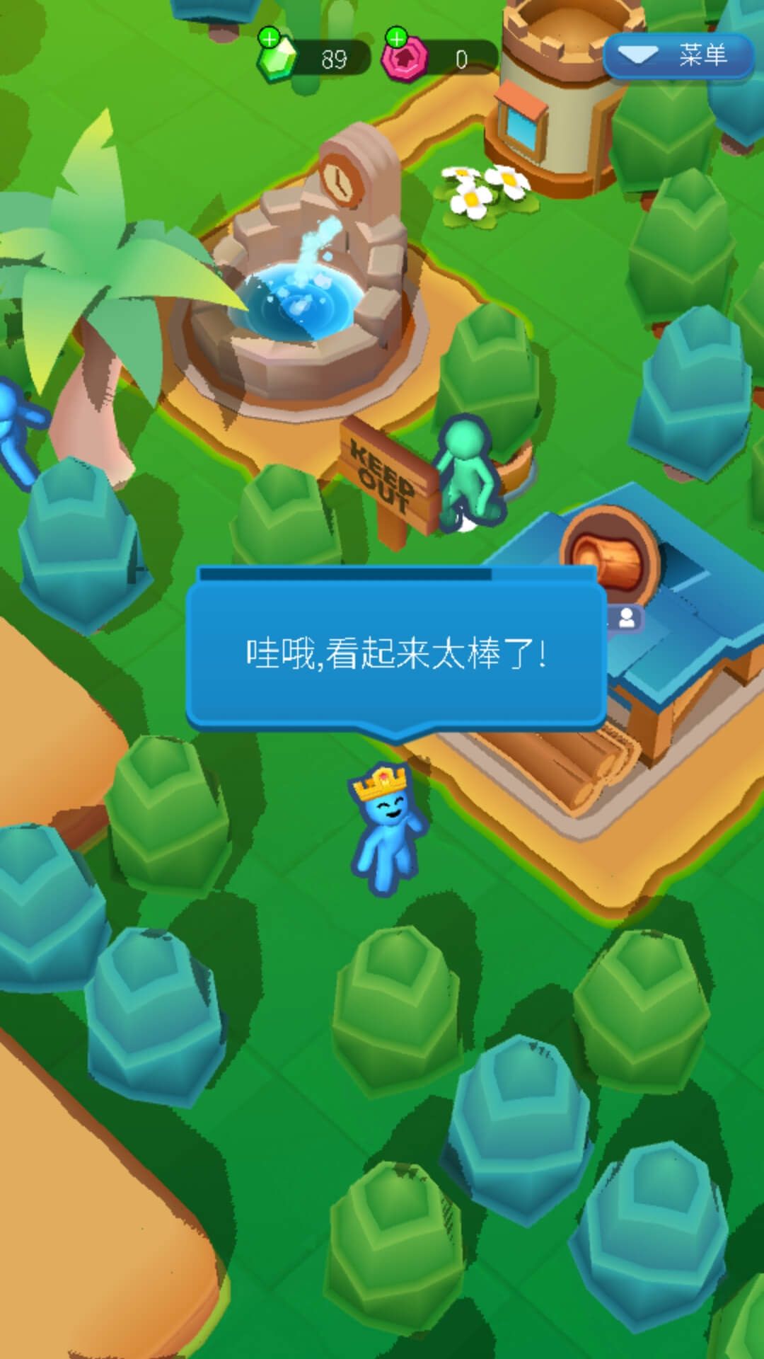 我家小镇模拟器游戏图3