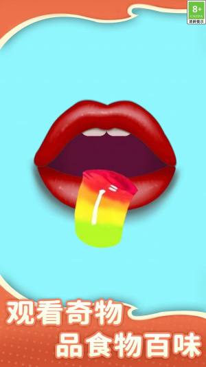 免费解压体验馆手机版下载图片1