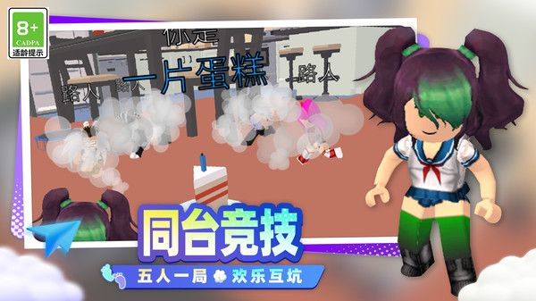 开心小镇大冒险最新版图1