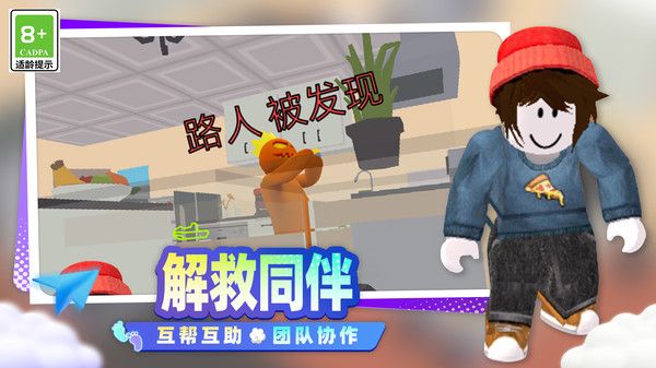 开心小镇大冒险最新版图3