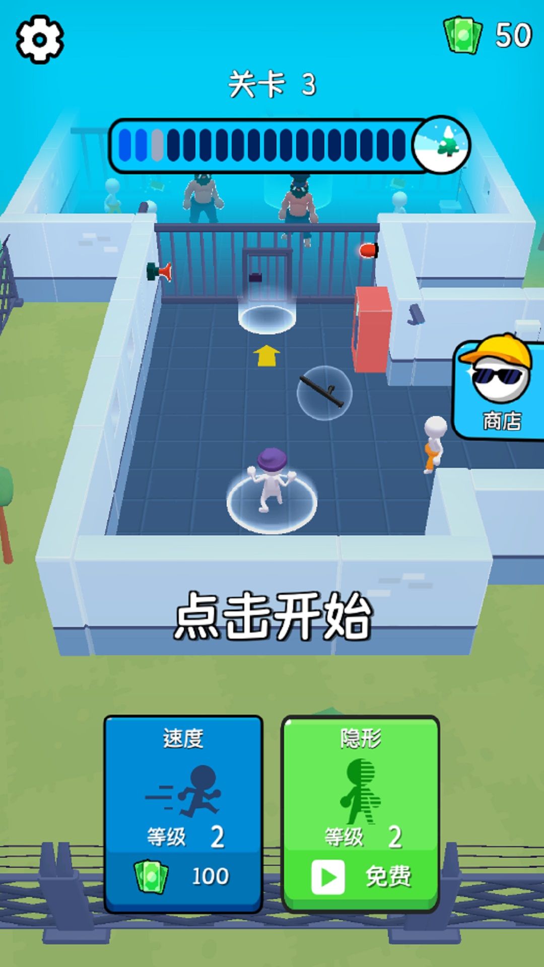 火柴人斗兽战场游戏图2