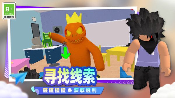 开心小镇大冒险最新版图2