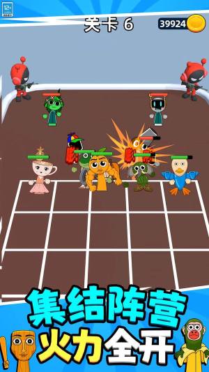 抵抗恐怖入侵免费版下载图片1