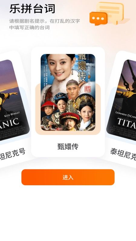 橘子剧场软件图3