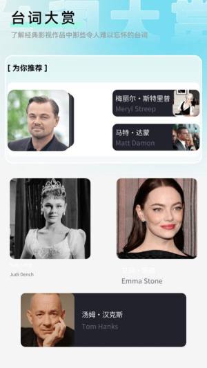 橘子剧场免费版app下载图片1