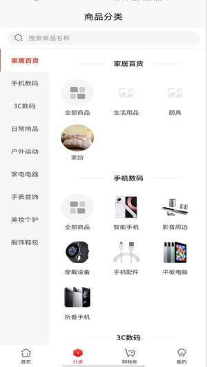 柠檬甄选安卓版app下载图片1