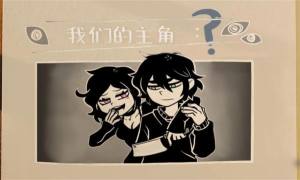 找出故事恐怖真相游戏下载图片1