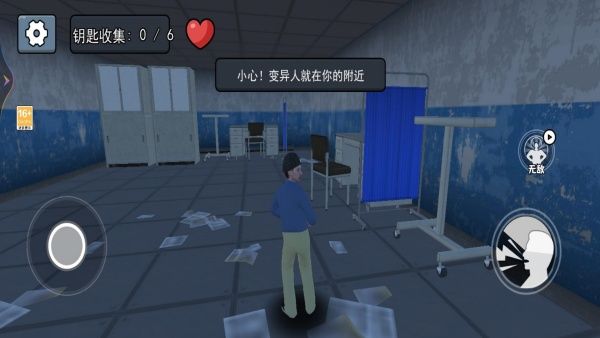 尖叫才能跑挑战游戏图3