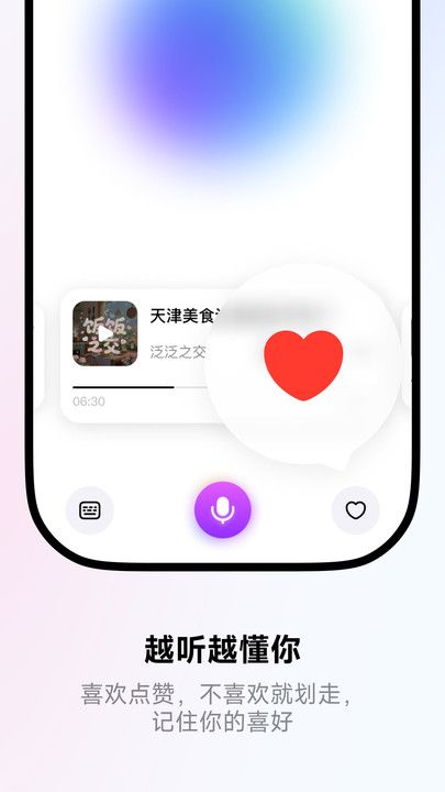 来福app图3