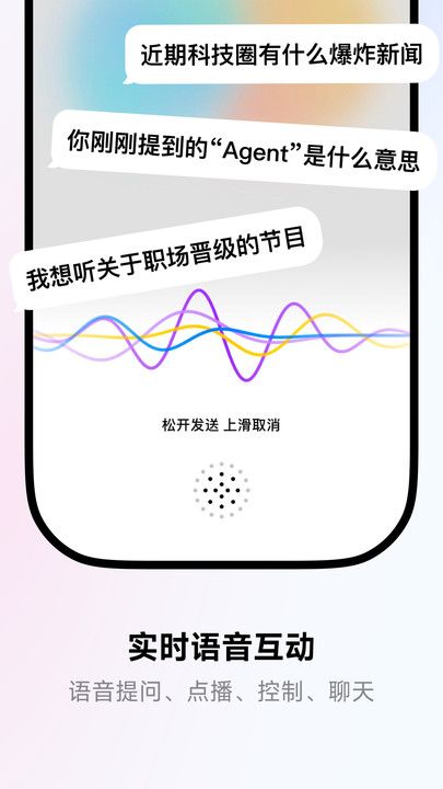 来福app图2