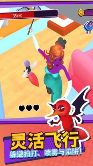 有本事来找我最新版下载图片1