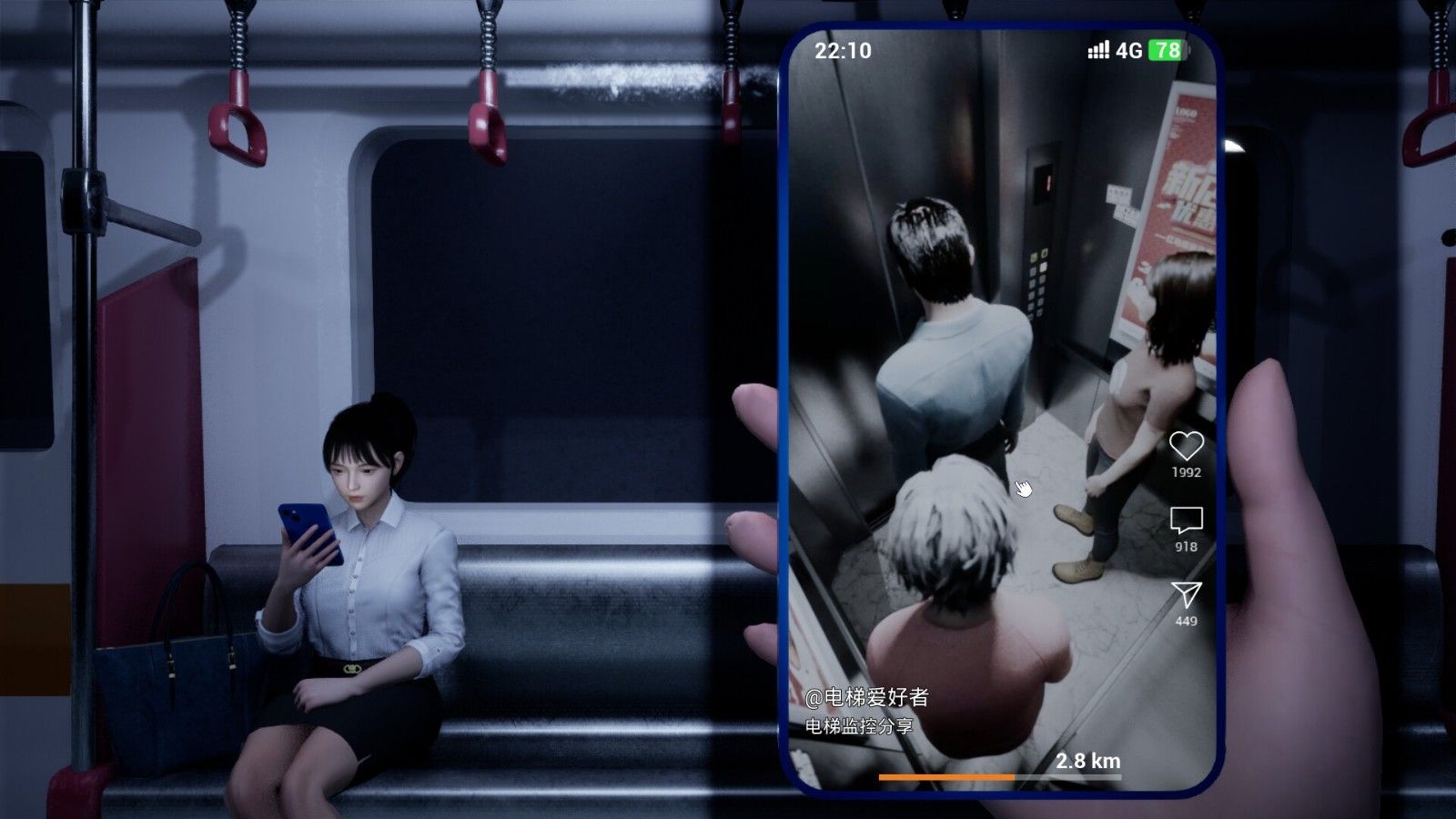 黑夜极限挑战游戏图3