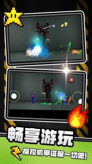 像素版沙盒免广告版下载图片1