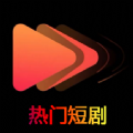 云享短剧