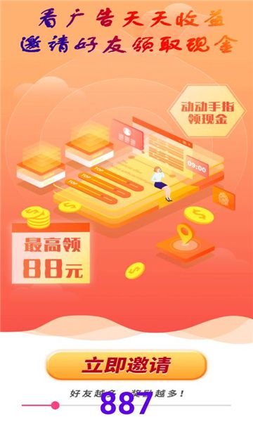 云享短剧软件图3