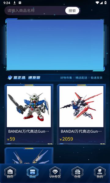 小猪开盒app图3