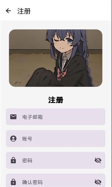 萌宅社区app图1