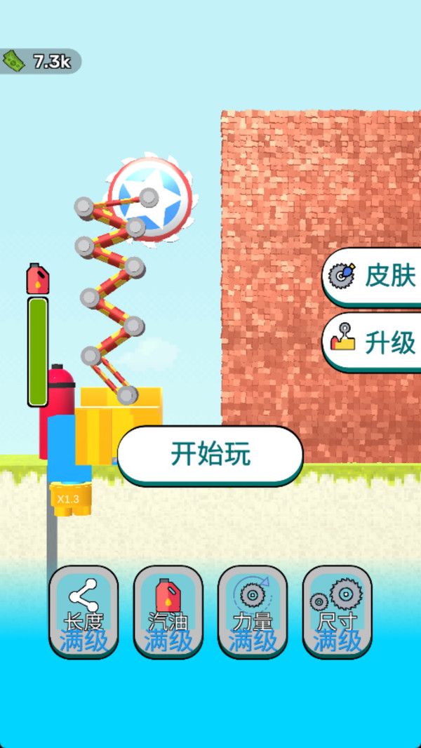 像素挖矿机游戏图3