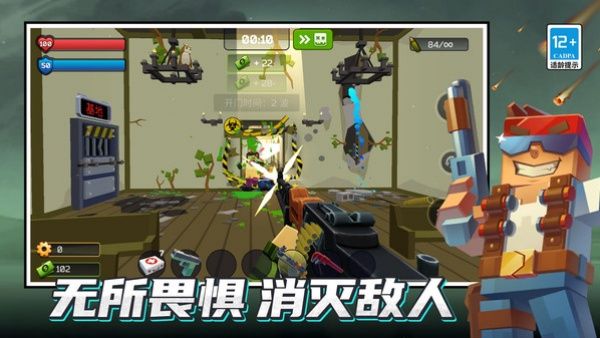 百变英雄之战游戏图3