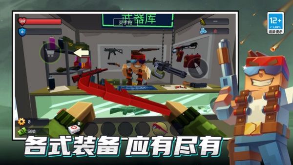 百变英雄之战游戏图1