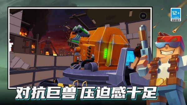 百变英雄之战游戏图2