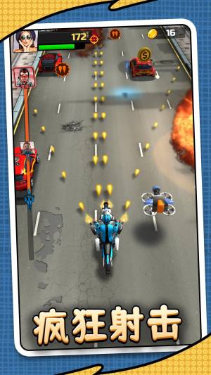 我开车超级快免广告版下载图片1