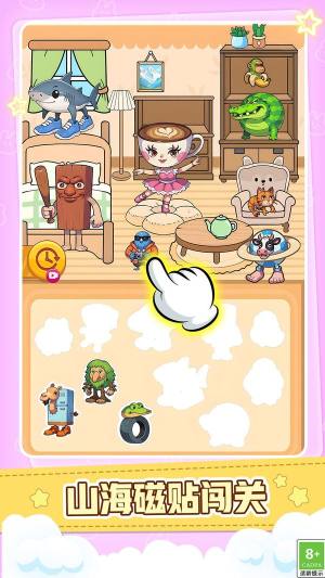 治愈你的小焦虑手机版下载图片1