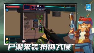 百变英雄之战安卓版下载图片1