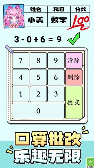 脑力拼图乐园游戏图2