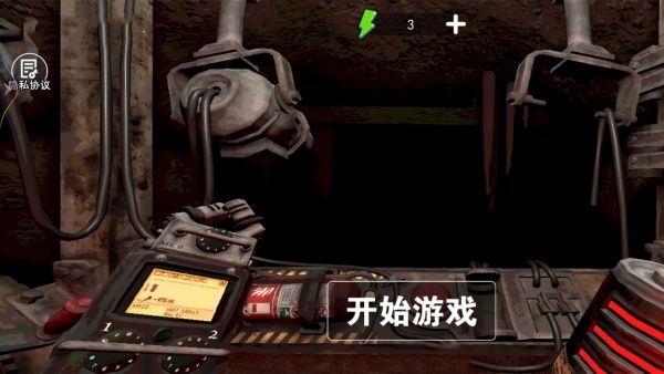 恐怖矿井逃生游戏图1