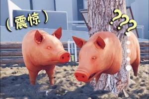 小猪开派对安卓版下载图片1