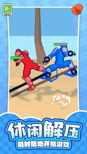 功夫综合格斗家下载手机版图片1