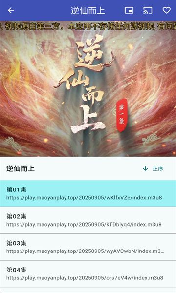 铭铄影盒app图2