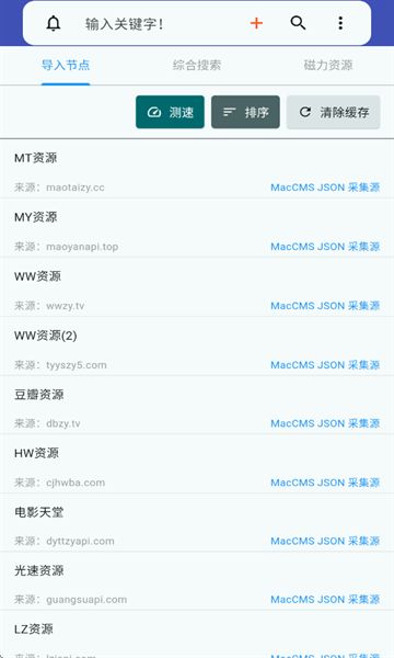 铭铄影盒官方正版下载安装图片1