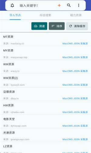 铭铄影盒官方正版下载安装图片1