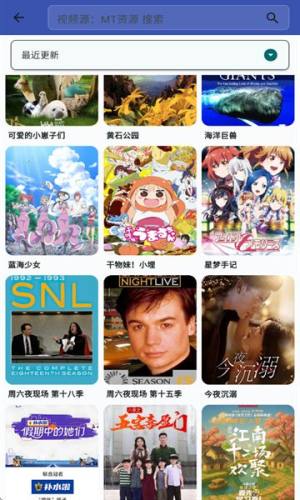 铭铄影盒官方正版下载安装图片2