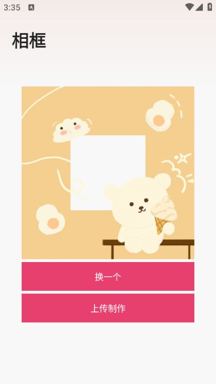 莱艺达修图最新版图1