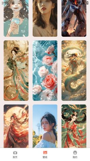 莱艺达修图app官方版下载安装图片1