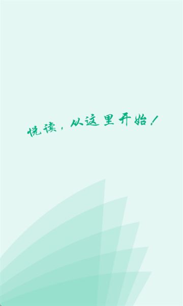 锦文软件图1