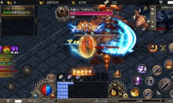 非凡传说最新版图2