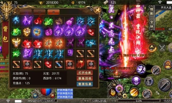 非凡传说手游下载图片1