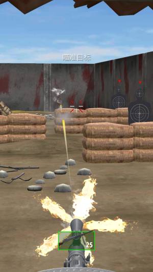 实时枪战模拟免广告版下载图片1