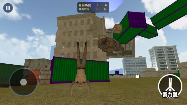 根本停不下游戏图1