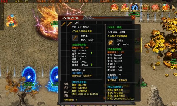 天幽攻速复古手游图2