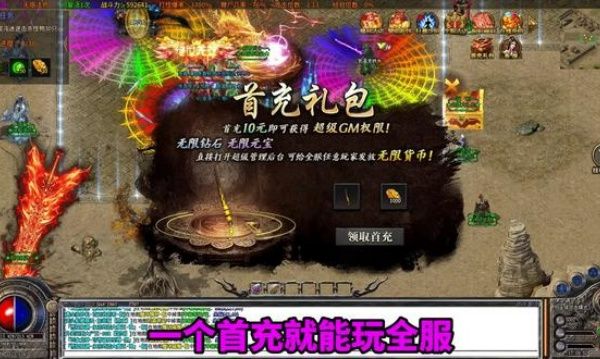 天幽攻速复古手游图1